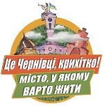 This-Chernivtsi-Baby